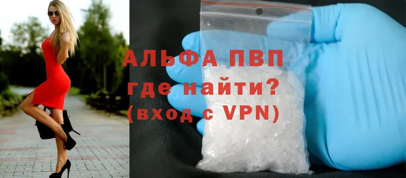 A PVP VHQ  darknet как зайти  Орлов  продажа наркотиков 