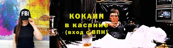 кокаин колумбия Баксан