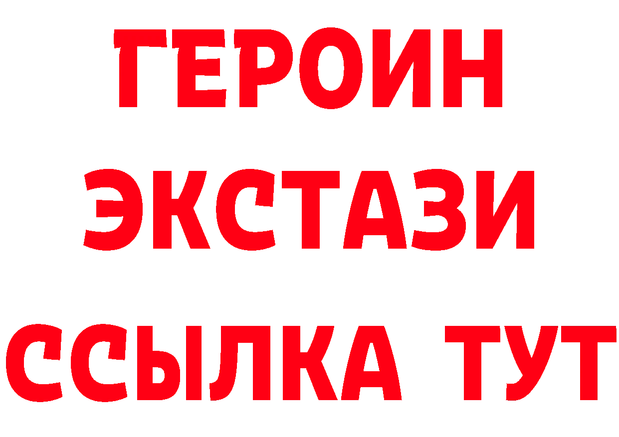 Бутират вода сайт площадка kraken Орлов